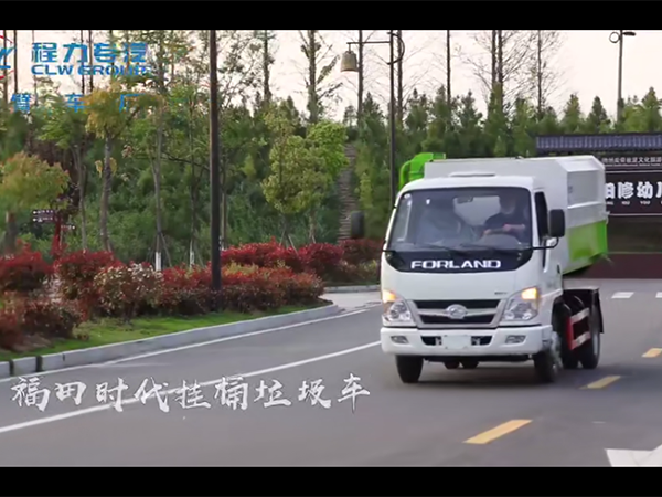 福田小卡2挂桶式垃圾车视频展示